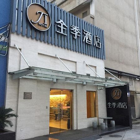Ji Hotel Jing'An Temple Shanghai Bagian luar foto
